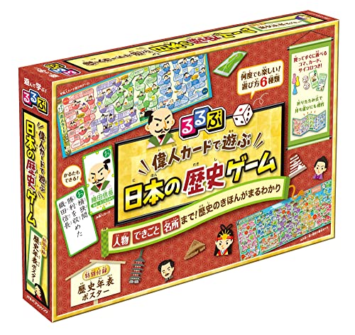 るるぶ「偉人カードで遊ぶ日本の歴史ゲーム」 の書影